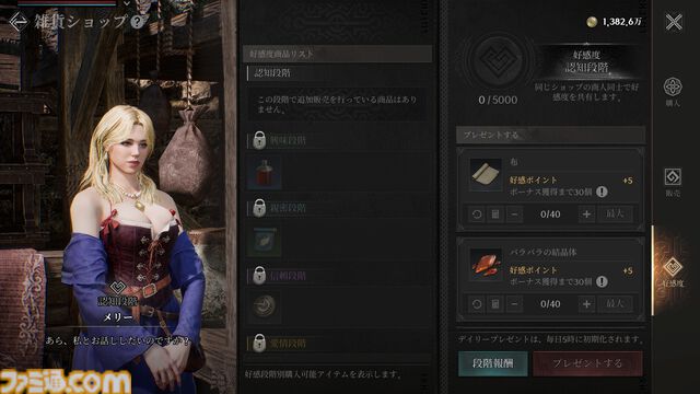 『レイヴン2』レビュー。数えきれない仲間とでかいボスを囲んで殴る、これぞMMOの醍醐味。開始から数日でも超巨大ボスと戦えて驚いた