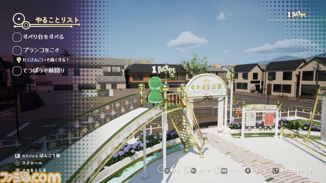 『Outrider Mako』『グレイシャード』『こふんは生きている』『マインドダイバー』『モーションレック』5タイトルが“Steam Nextフェス”にPLAYISMから出展
