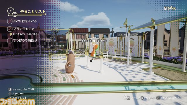 『Outrider Mako』『グレイシャード』『こふんは生きている』『マインドダイバー』『モーションレック』5タイトルが“Steam Nextフェス”にPLAYISMから出展