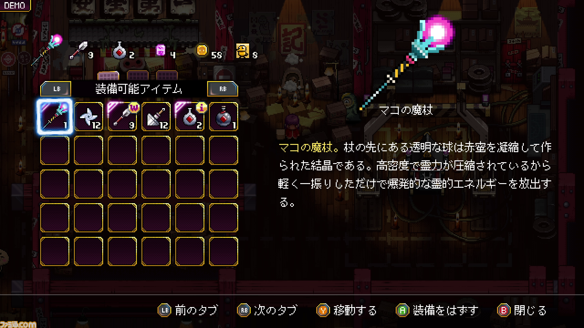 『Outrider Mako』『グレイシャード』『こふんは生きている』『マインドダイバー』『モーションレック』5タイトルが“Steam Nextフェス”にPLAYISMから出展