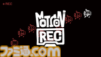 『Outrider Mako』『グレイシャード』『こふんは生きている』『マインドダイバー』『モーションレック』5タイトルが“Steam Nextフェス”にPLAYISMから出展