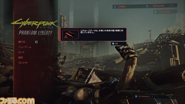 米国版『Switch 2』は日本のeショップに接続可能か検証してみたら予想外の罠があった！ あつまれ海外在住者！