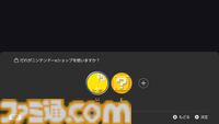 米国版『Switch 2』は日本のeショップに接続可能か検証してみたら予想外の罠があった！ あつまれ海外在住者！