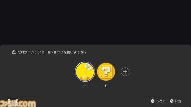 米国版『Switch 2』は日本のeショップに接続可能か検証してみたら予想外の罠があった！ あつまれ海外在住者！