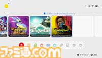 米国版『Switch 2』は日本のeショップに接続可能か検証してみたら予想外の罠があった！ あつまれ海外在住者！