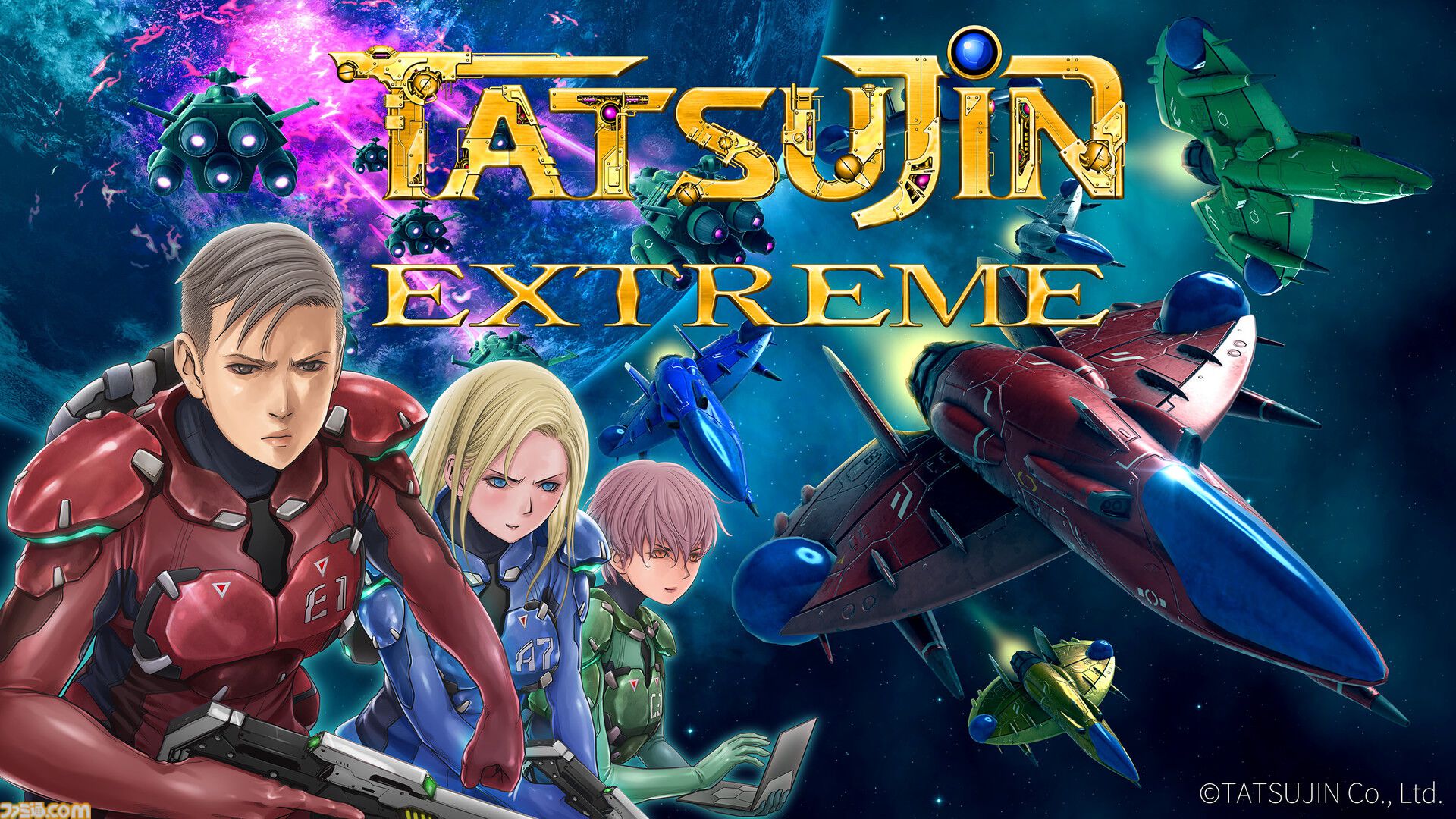 TATSUJIN EXTREME』東亜プランの名作をベースにした37年ぶりの新作が