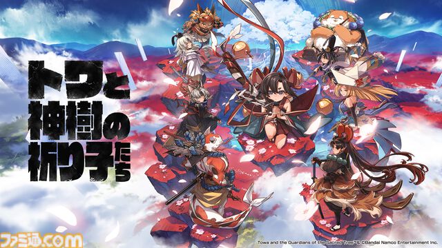 バンナムの新作『トワと神樹の祈り子たち』が9月18日発売。ブラウニーズ開発による出会いと別れが紡ぐ新作アクションアドベンチャー【Summer Game Fest 2025】