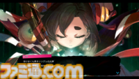 バンナムの新作『トワと神樹の祈り子たち』が9月18日発売。ブラウニーズ開発による出会いと別れが紡ぐ新作アクションアドベンチャー【Summer Game Fest 2025】