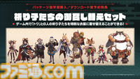 バンナムの新作『トワと神樹の祈り子たち』が9月18日発売。ブラウニーズ開発による出会いと別れが紡ぐ新作アクションアドベンチャー【Summer Game Fest 2025】