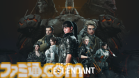 『The First Descendant』シーズン3“Breakthrough(突破)”は8月7日開幕。ホバーバイクなど新要素を先行プレイできる体験版も配信予定