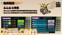 『トワと神樹の祈り子たち』先行レビュー&開発者インタビュー。バンナムとブラウニーズのタッグで手掛ける和風ローグライトは、ふたりのキャラを同時に操作するシステムがユニーク