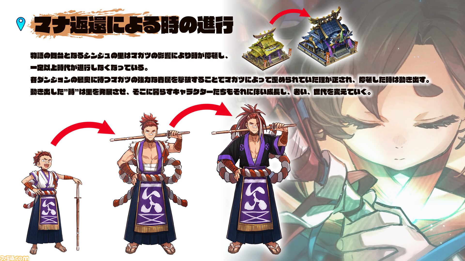 『トワと神樹の祈り子たち』先行レビュー&開発者インタビュー。バンナムとブラウニーズのタッグで手掛ける和風ローグライトは、ふたりのキャラを同時に操作するシステムがユニーク