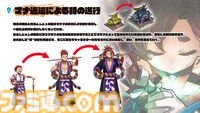 『トワと神樹の祈り子たち』先行レビュー&開発者インタビュー。バンナムとブラウニーズのタッグで手掛ける和風ローグライトは、ふたりのキャラを同時に操作するシステムがユニーク