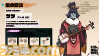『トワと神樹の祈り子たち』先行レビュー&開発者インタビュー。バンナムとブラウニーズのタッグで手掛ける和風ローグライトは、ふたりのキャラを同時に操作するシステムがユニーク