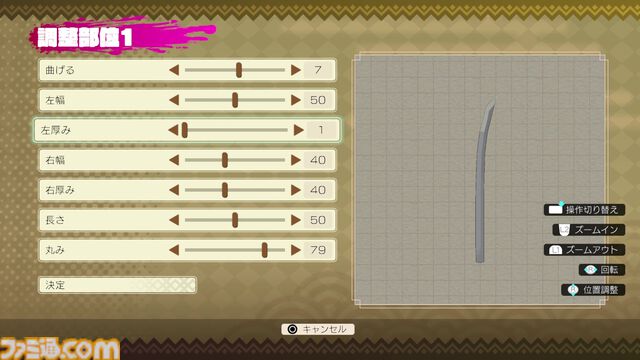 『トワと神樹の祈り子たち』先行レビュー&開発者インタビュー。バンナムとブラウニーズのタッグで手掛ける和風ローグライトは、ふたりのキャラを同時に操作するシステムがユニーク