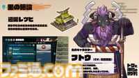 『トワと神樹の祈り子たち』先行レビュー&開発者インタビュー。バンナムとブラウニーズのタッグで手掛ける和風ローグライトは、ふたりのキャラを同時に操作するシステムがユニーク