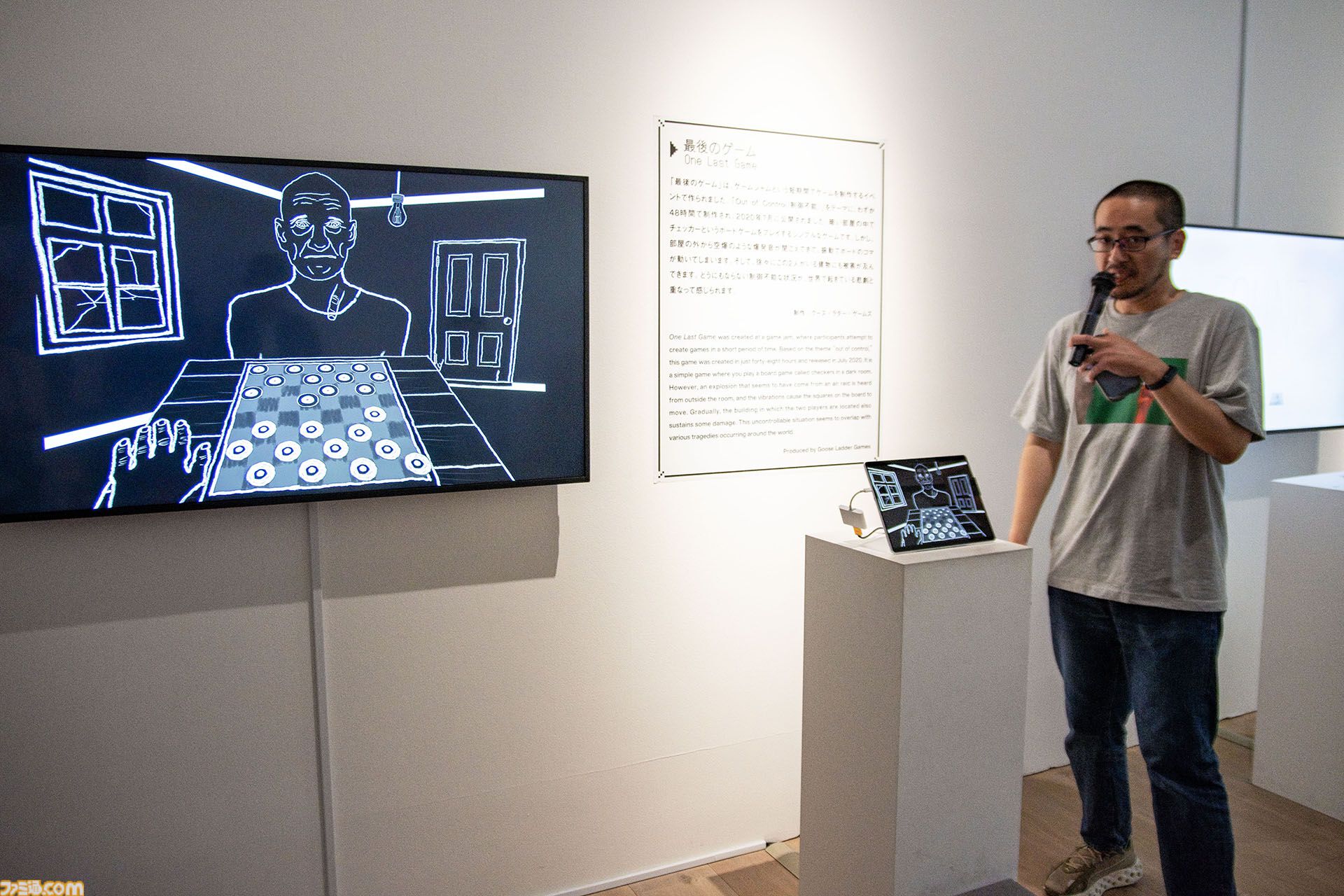 インディーゲームはアートなのか。よくわからないので森美術館のマシンラブ展に行ったけど、まだよくわからない。