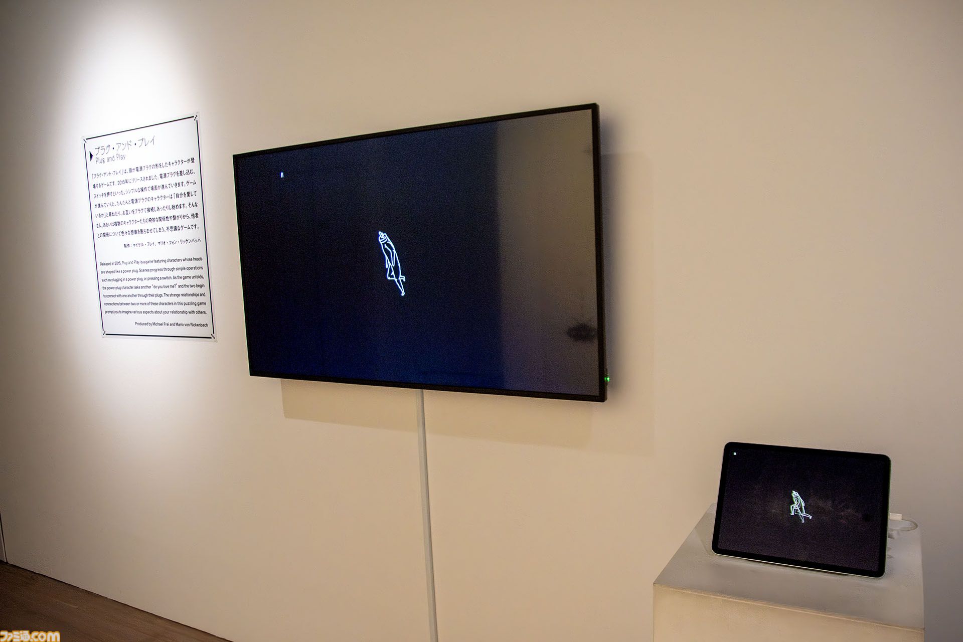 インディーゲームはアートなのか。よくわからないので森美術館のマシンラブ展に行ったけど、まだよくわからない。