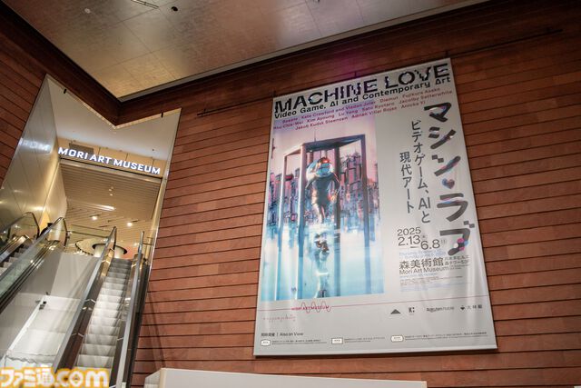 インディーゲームはアートなのか。よくわからないので森美術館のマシンラブ展に行ったけど、まだよくわからない。