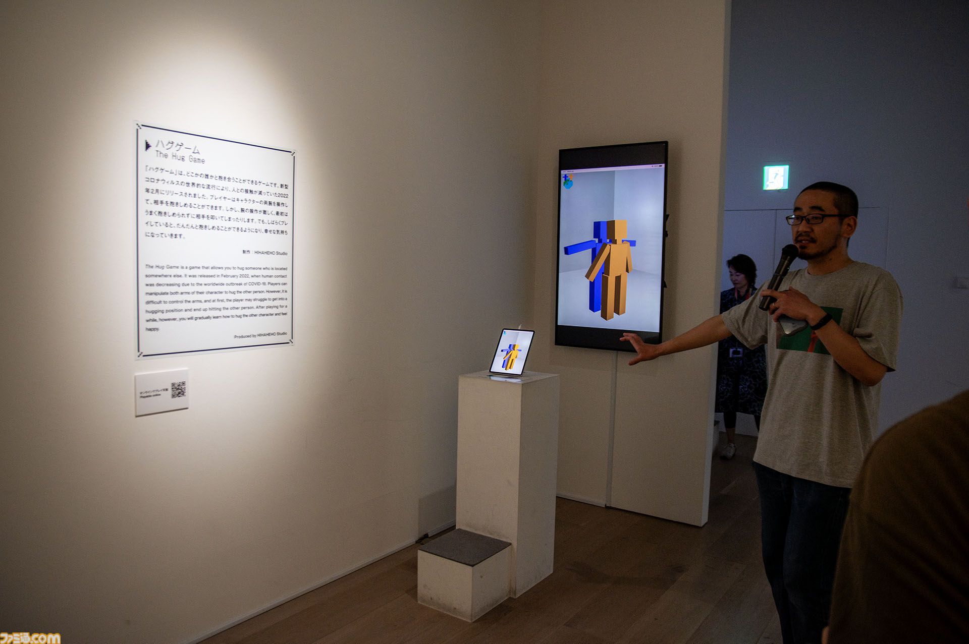 インディーゲームはアートなのか。よくわからないので森美術館のマシンラブ展に行ったけど、まだよくわからない。