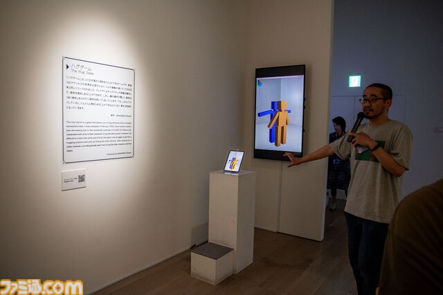 インディーゲームはアートなのか。よくわからないので森美術館のマシンラブ展に行ったけど、まだよくわからない。