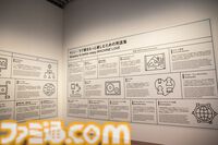 インディーゲームはアートなのか。よくわからないので森美術館のマシンラブ展に行ったけど、まだよくわからない。