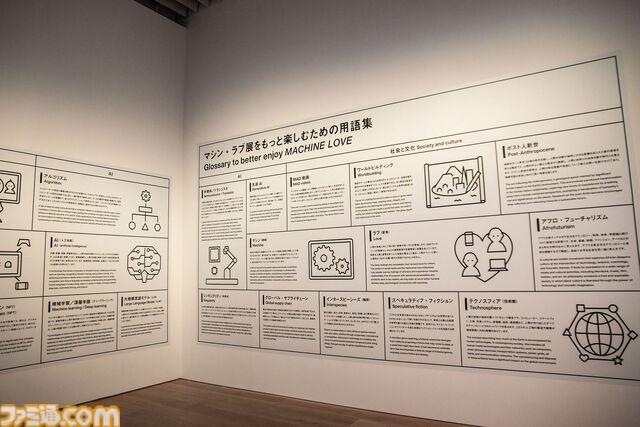 インディーゲームはアートなのか。よくわからないので森美術館のマシンラブ展に行ったけど、まだよくわからない。