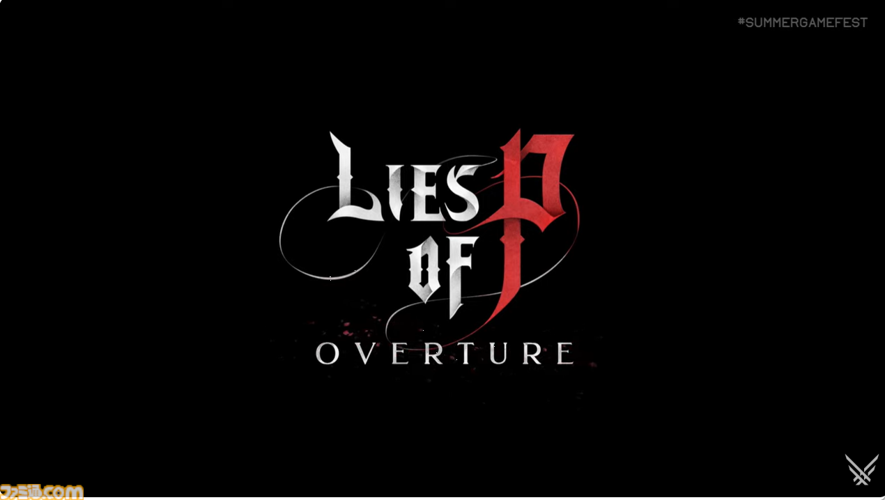 Lies of P: Overture』が急に配信開始。残酷おとぎ話ソウルライク