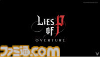 Lies of P: Overture』が急に配信開始。残酷おとぎ話ソウルライク『Lies of P』の前日譚を描くDLC【Summer Game Fest 2025】