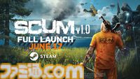 『SCUM』6月19日に正式リリース。囚人としてゾンビと戦闘ロボだらけの島に放逐、栄養管理も需要なハードコアオープンワールドサバイバルシューター【Summer Game Fest 2025】