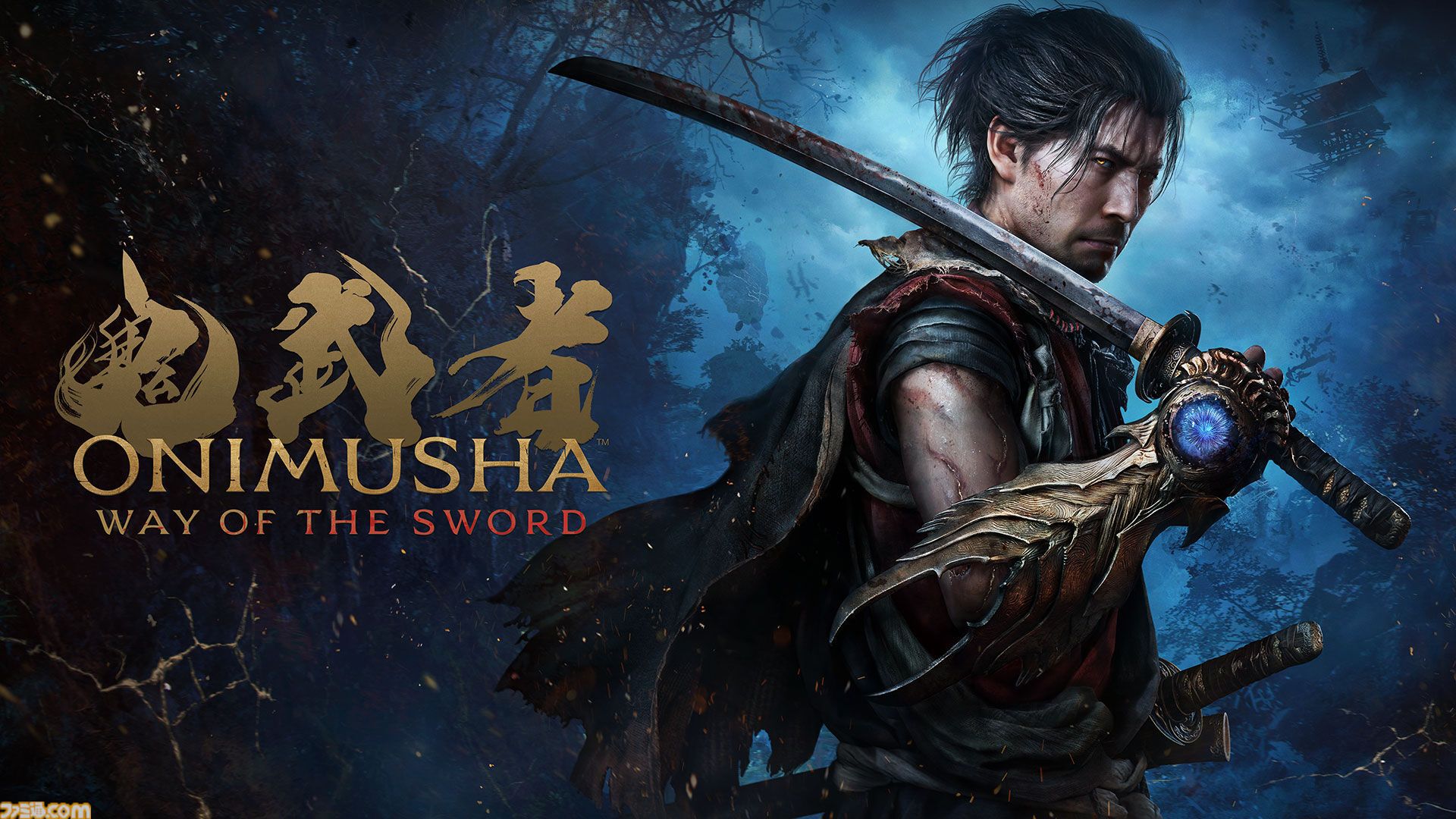 鬼武者 Way of the Sword』新映像が公開。一閃を駆使して戦う
