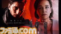 『デス・ストランディング2』小島秀夫監督が登壇し、新映像公開！ ニールがルーシーのカウンセリングを受ける短いカットシーン【Summer Game Fest 2025】