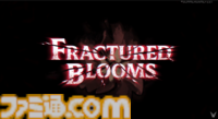 『FRCTURED BLOOMS』発表。『ドキドキ文芸部!』のセレニティー・フォージ新作、のどかな農場のハズが段々と様子がおかしく……【Summer Game Fest 2025】