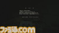 『バイオハザード レクイエム』主人公、グレース・アッシュクロフトは『バイオ アウトブレイク』アリッサの血縁者か？【Summer Game Fest 2025】