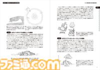 『レベルデザインの教科書』建築の原理をゲーム制作に活かす。空間設計を学べるゲームデザイン書籍の改訂第2版が6月下旬発売