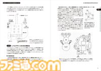 『レベルデザインの教科書』建築の原理をゲーム制作に活かす。空間設計を学べるゲームデザイン書籍の改訂第2版が6月下旬発売