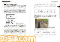 『レベルデザインの教科書』建築の原理をゲーム制作に活かす。空間設計を学べるゲームデザイン書籍の改訂第2版が6月下旬発売