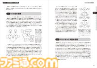 『レベルデザインの教科書』建築の原理をゲーム制作に活かす。空間設計を学べるゲームデザイン書籍の改訂第2版が6月下旬発売