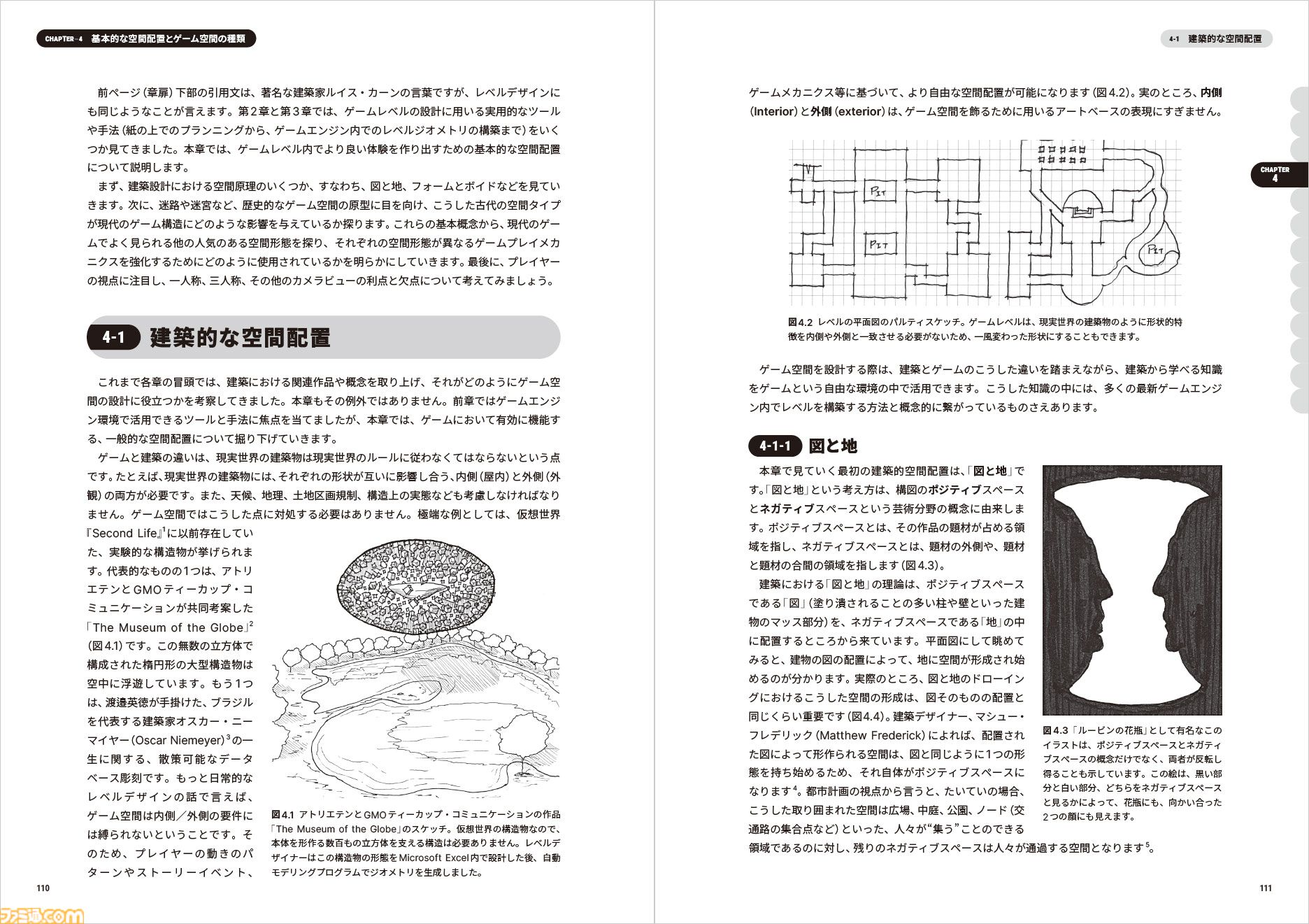 ゲームデザイナーのための空間設計 歴史的建造物から学ぶレベルデザイン 楽天ブックス: ゲームデザイナーのための空間設計 - 歴史的建造