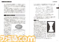 『レベルデザインの教科書』建築の原理をゲーム制作に活かす。空間設計を学べるゲームデザイン書籍の改訂第2版が6月下旬発売