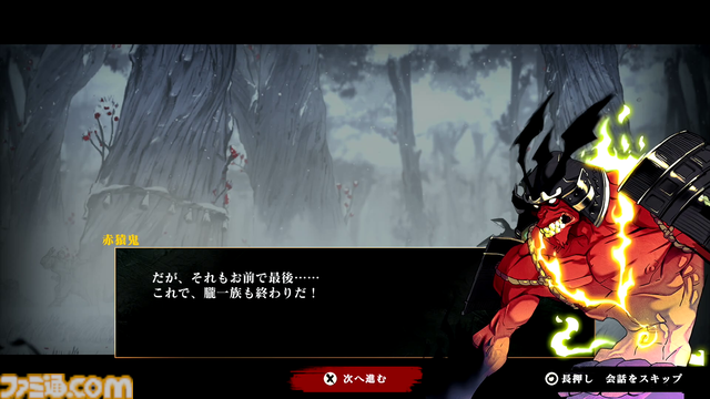 『SHINOBI 復讐の斬撃』先行レビュー＆インタビュー。“何が何でも操作する気持ちよさを味わわせたい”という作り手の思いがこもった爽快忍者アクション。手描きの背景絵やアニメーションに脱帽