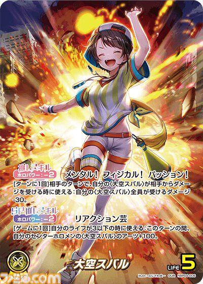 【ホロカ】『キュリアスユニバース』イラストまとめ。ラプラス総帥による手描きイラストは「親に捨てられてしまうのではないか？」と本人が危惧してしまう出来