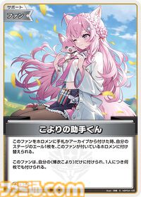 【ホロカ】『キュリアスユニバース』イラストまとめ。ラプラス総帥による手描きイラストは「親に捨てられてしまうのではないか？」と本人が危惧してしまう出来