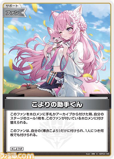 【ホロカ】『キュリアスユニバース』イラストまとめ。ラプラス総帥による手描きイラストは「親に捨てられてしまうのではないか？」と本人が危惧してしまう出来