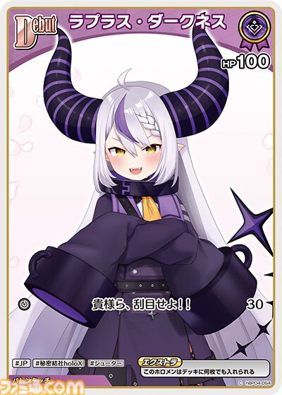 【ホロカ】『キュリアスユニバース』イラストまとめ。ラプラス総帥による手描きイラストは「親に捨てられてしまうのではないか？」と本人が危惧してしまう出来