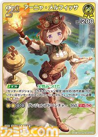 【ホロカ】『キュリアスユニバース』イラストまとめ。ラプラス総帥による手描きイラストは「親に捨てられてしまうのではないか？」と本人が危惧してしまう出来