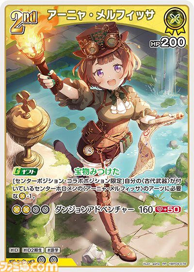 【ホロカ】『キュリアスユニバース』イラストまとめ。ラプラス総帥による手描きイラストは「親に捨てられてしまうのではないか？」と本人が危惧してしまう出来