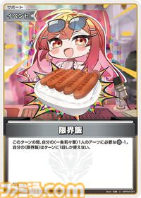 【ホロカ】『キュリアスユニバース』イラストまとめ。ラプラス総帥による手描きイラストは「親に捨てられてしまうのではないか？」と本人が危惧してしまう出来