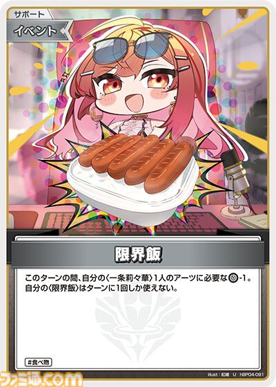【ホロカ】『キュリアスユニバース』イラストまとめ。ラプラス総帥による手描きイラストは「親に捨てられてしまうのではないか？」と本人が危惧してしまう出来