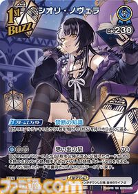 【ホロカ】『キュリアスユニバース』イラストまとめ。ラプラス総帥による手描きイラストは「親に捨てられてしまうのではないか？」と本人が危惧してしまう出来